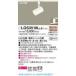 PANASONIC ѥʥ˥å ݥåȥ饤100X1Ȼŵ :LGS3510LLE1