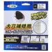 ҥڥ AP HC-WP4 ڥѥå 15x15cmHC-WP4