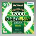 �z�^���N�X HotaluX FCL30EXN28XL2 �ۊǌ`3�g���u�������v ���C�t���b�N 30�` �����F(FCL30EX-N/28-XL2)