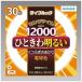 �z�^���N�X HotaluX FCL30EXL28XL2 �ۊǌ`3�g���u�������v ���C�t���b�N 30�` �d���F(FCL30EX-L/28-XL2)