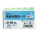 쥯 ̾ʬ५  K-55-BL