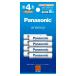 PANASONIC �p�i�\�j�b�N �G�l���[�v �X�^���_�[�h(BK-4MCDK/8H)
