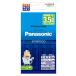 PANASONIC pi\jbN (pi\jbN)Panasonic Gl[v X^_[hf PO^jbPfdr 4{t [dZbg