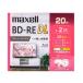 mak cell (maxell)rokgayou Blue-ray ti(BEV50WPG.20S)