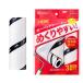IRISOHYAMA �A�C���X�I�[���} IRIS 299165 �J�[�y�b�g�N���[�i�[ �X�y�A�e�[�v 3P �ȂȂ߃J�b�g (NCSH903P 1256)