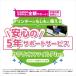 EPSON �G�v�\�� SL80TD5R �J�����I�X�}�C��Plus �G�R�^���N���ڃ��f�� �S�z�T�|�[�g