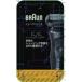 �u���E�� BRAUN FC55B �V�V���[�Y5 �ւ��n 1.5�N�� �u���b�N(F/C55B)