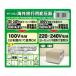  Kashimura за границей внутренний для type трансформатор 220-240V/1500VA номер товара :WT-13EJ