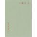  Япония закон . частное лицо номер шт. .... документ, сам проверка материалы и т.п. доставка для частное лицо номер получение для конверт A4 10 листов ( мой номер 2-2)