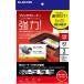 ELECOM Elecom принтер чистка сиденье /A3/3 листов ввод CK-PRA33(CK-PRA33)