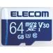 ELECOM ���쥳�� MF-MS064GU13V3R �ǡ�������microSDXC������ UHS-I U3 V30 64GB(MFMS064GU13V3R)