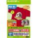 ELECOM �G���R�� �A�C�����v�����g�y�[�p�[ A4�T�C�Y ����ɋ��� �J���[���n�p 2������ EJP-SCP1