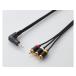 ELECOM ���쥳�� AV���/���������֥�/L���ߥ˥ԥ�ץ饰(4��)-RCA�ԥ�ץ饰�����֥�/1.0m/�֥�å�(DH-MLWRY10BK)