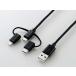 ELECOM ���쥳�� ���ޡ��ȥե�����USB�����֥�/3in1/microUSB+Type-C+Lightning1.2mBK(MPA-AMBLCAD12BK)