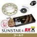 SUNSTAR 󥹥 ץåȡ󥭥å :KE56843 FJ1200 () :530