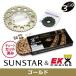 SUNSTAR 󥹥 ץåȡ󥭥å :KE59643 SV1000S/SZ () :530