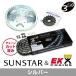 SUNSTAR 󥹥 ץåȡ󥭥å :KE5B946 ZXR750R :530