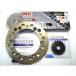 SUNSTAR 󥹥 ץåȡ󥭥å :KR20402 CBR250RR :428