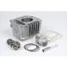  специальный детали Takegawa S-Stage Bore Up Kit 125cc ( cam есть ) Super Cub 110(JA10)* Cross Cub номер товара :01-05-0418