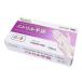 TKJP glove001-100-s-white