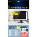 �ʥ��Х䥷 SF-NFLGPV238W