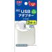 GEX(�W�F�b�N�X) USB�A�_�v�^�[G-3.6A�E3�|�[�g