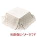 HAGIHARA Hagi . компактный kotatsu futon ( слоновая кость )pokaSF75-IV Hokkaido, Okinawa, отдаленный остров рассылка не возможно 