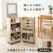 HAGIHARA Hagi . туалетный столик Wagon RD-1416BR Hokkaido, Okinawa, отдаленный остров рассылка не возможно 