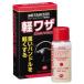 �p���X�^�[���^���C�U�[ �J�����U 40ML