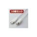 USB2-ECO15WHX10
