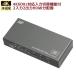 latok система ввод переключатель c функцией HDMI дистрибьютор ( down шкала соответствует )(RS-HDSP22-4K)