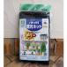�}�c���g �n�g���t �Ռ��l�b�g�Ռ���70% 2�~4m