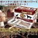 �V�G�� Hime-Matsutake Cospet�@�R�X�y�b�g�@ V 101 ����60g