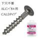 󥳡ƥ ̣åɥ饤֡ʥѥåʡ FALD-545P(1ѥå 100) Ƭ 007-6253