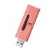 ELECOM 쥳 쥳 USB 128GB USB3.2(Gen1)б 饤ɼ ȥåץۡդ å MF-SLU3128GRD