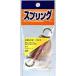 �a�C�Y�� �S�����o�l�@���a2.6mm�~�O�a18mm�~���R��75mm SR-2142 1��