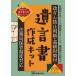 ���{�@�� ����13/ �⌾���쐬�L�b�g (2045056)