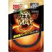 �s�b�v �}�O�l���[�v MAX 50cm �u���b�N 595801 (2169268)