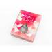 ���C���X ���[�\�N �V�g�̂Ȃ݂� 171-52 (1703294)