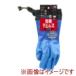 �V���[���O���[�u SHOWA �h����� No284�h���e�����X �J�t �u���[ M�T�C�Y (NO284MBLU 3308)