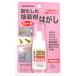 �h�[�C�` �n�[�h�ڒ��܂͂��� 20ml 6173600