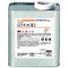 �R�j�V G�����߉tZ 1kg 44704