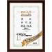 KOKUYOkokyo рама золотой орнамент ( легкий модель подставка имеется ) стандарт A3 размер ( машина 5RA3)