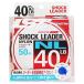 LINE SYSTEM(饤󥷥ƥ) LINE SYSTEM SHOCK LEADER NL 40LB(L4040C)ʥ