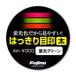 Fujino(ե) Fujino Ϥäܰ : 4m ָ꡼ A-89G