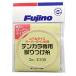 Fujino(�ե���) �ƥ󥫥����� ���Ĥ��� 2m K-23