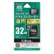 륹ɥ饤֥쥳microSD32GB GDO-SD32G1