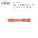 k осел -(Clover) [.. клетка ]40cm для 20 перо saw kou40cm 57-953 (1085510)