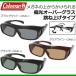 �n�[�g���w Coleman(�R�[���}��) ���K�l�̏ォ�炩������Ό��I�[�o�[�O���X ���ˏグ�^�C�v �u���b�N�}�b�g�ECOV01-1 (1089849)