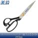 ����n�T�~ ���� �X�[�p�[�n�[�h �ق��΂��� 260mm No.601-26 (1093875)